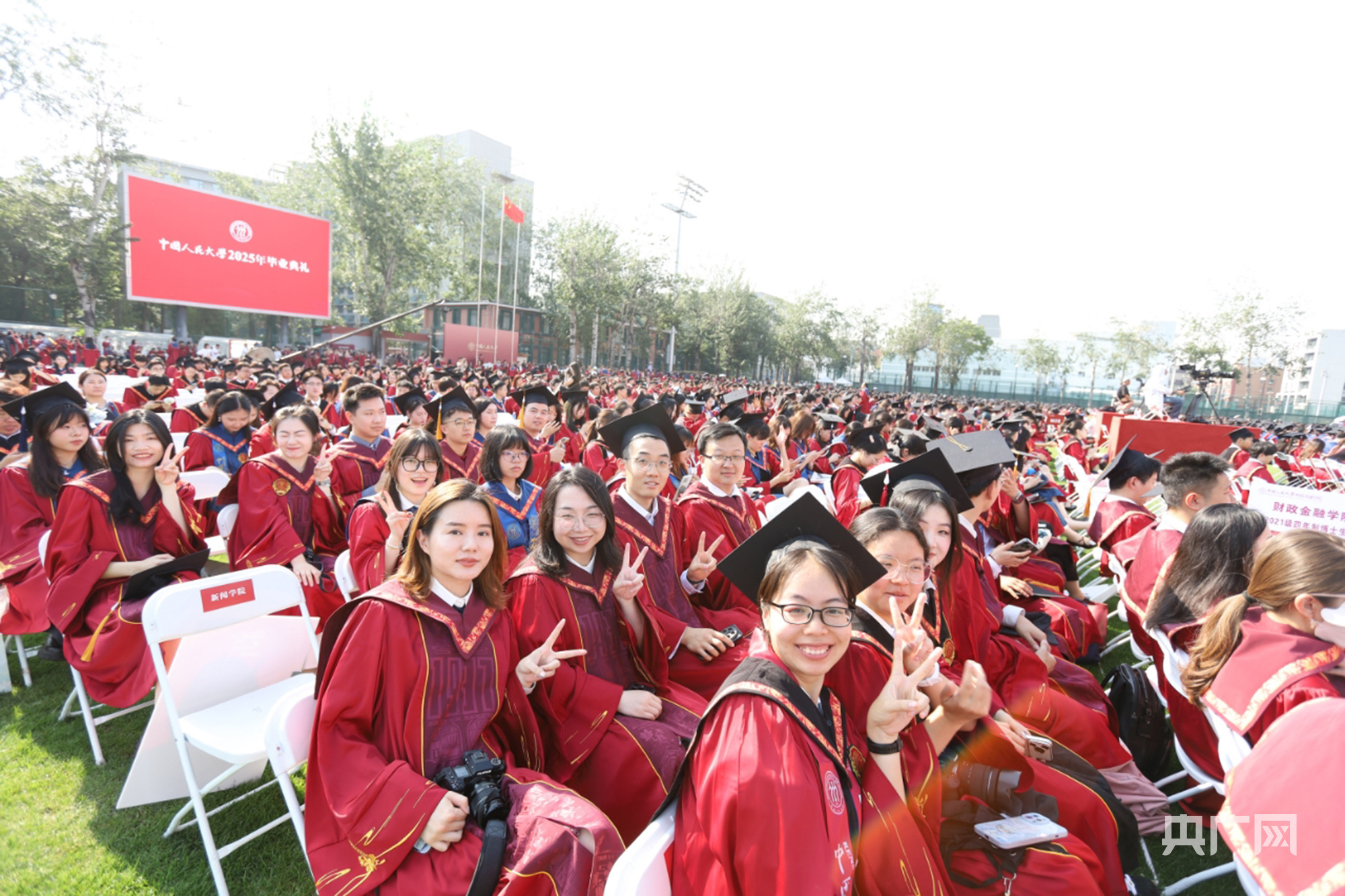 中国人民大学毕业_中国人民大学毕业生精神风貌_中国人民大学2025年毕业典礼