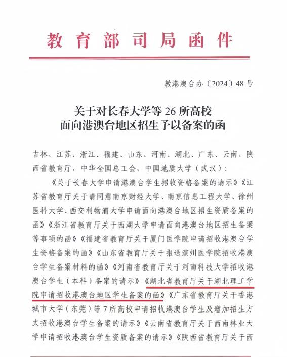 华侨生联考_2025全国联招录取分数线_华侨港澳台学生录取率下降