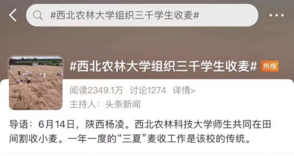 西北农林科技大学_西北农林科技大学_小麦收割常识
