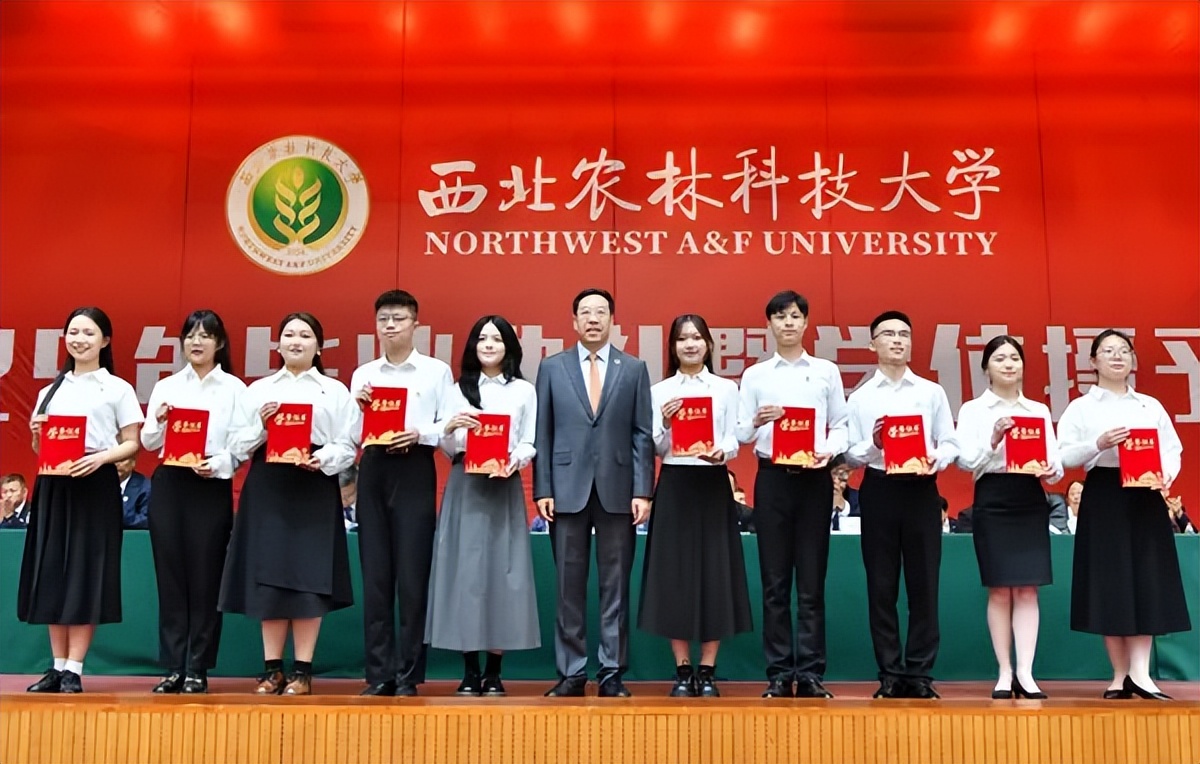 西北农林科技大学2025年毕业典礼_西北农林科技大学学位授予仪式_西北农林科技大学