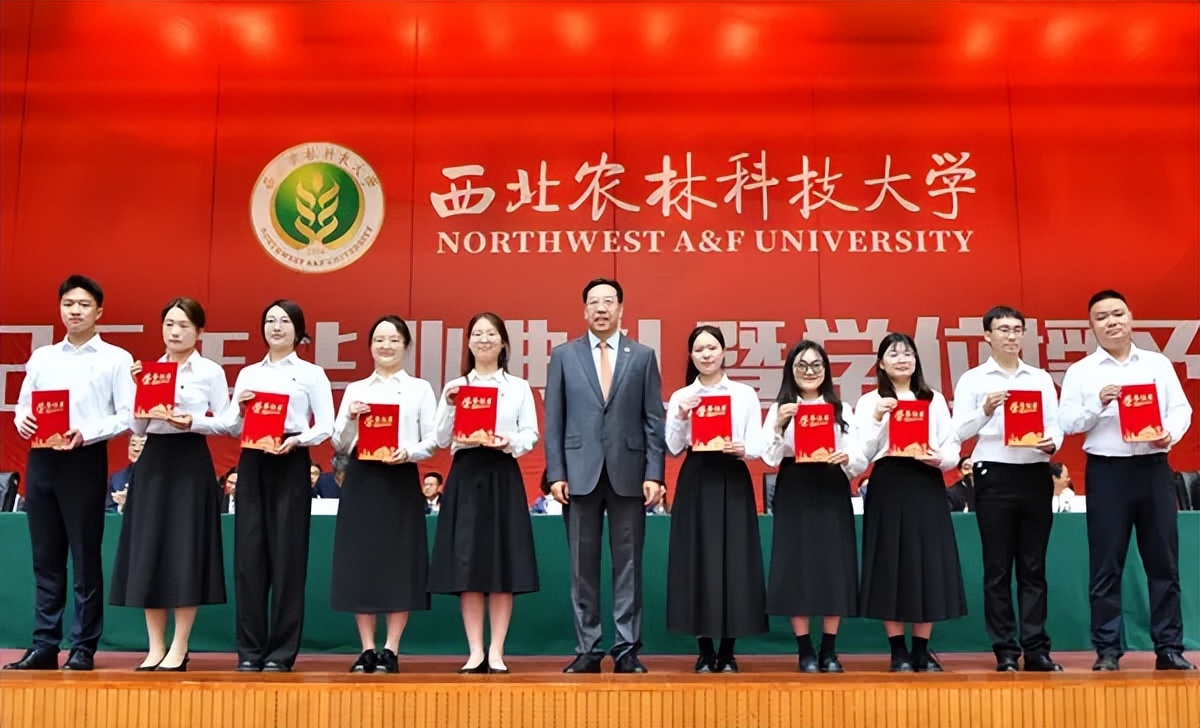 西北农林科技大学学位授予仪式_西北农林科技大学_西北农林科技大学2025年毕业典礼