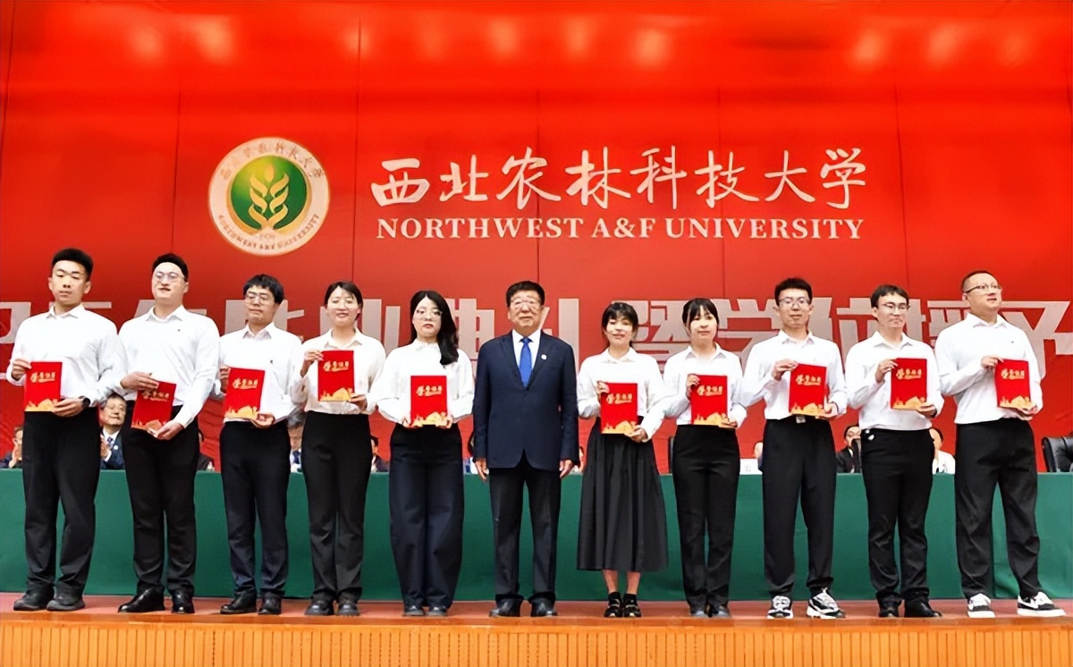 西北农林科技大学学位授予仪式_西北农林科技大学_西北农林科技大学2025年毕业典礼