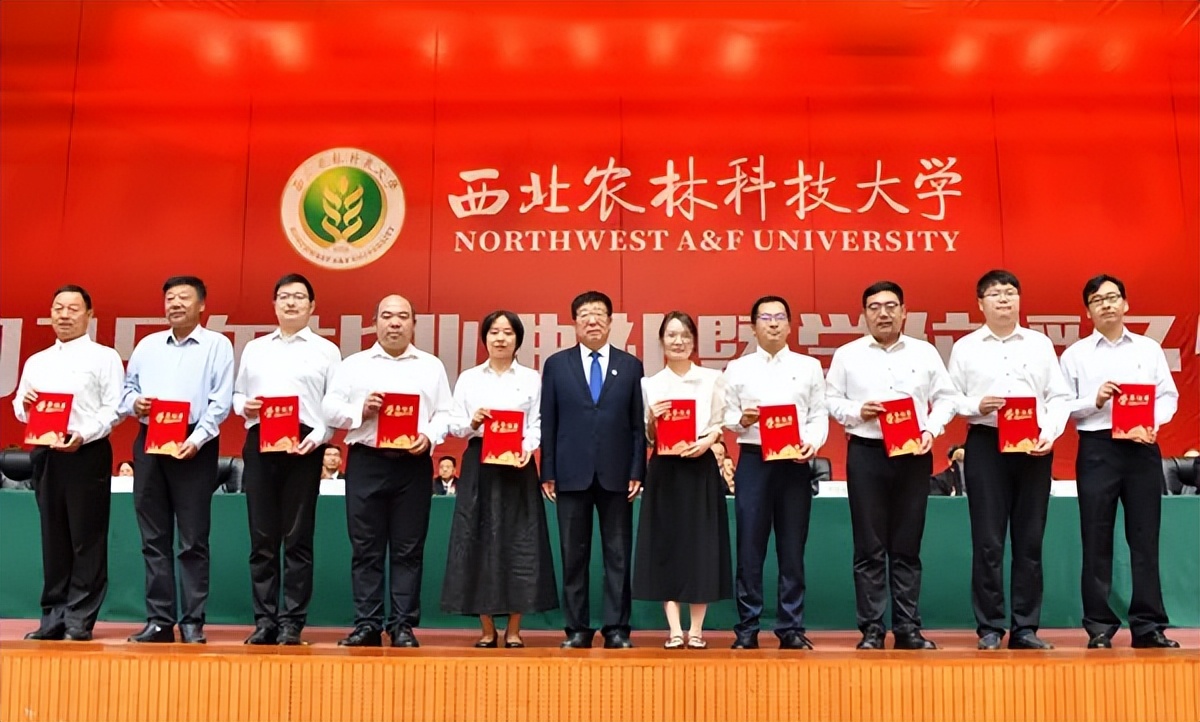 西北农林科技大学学位授予仪式_西北农林科技大学_西北农林科技大学2025年毕业典礼