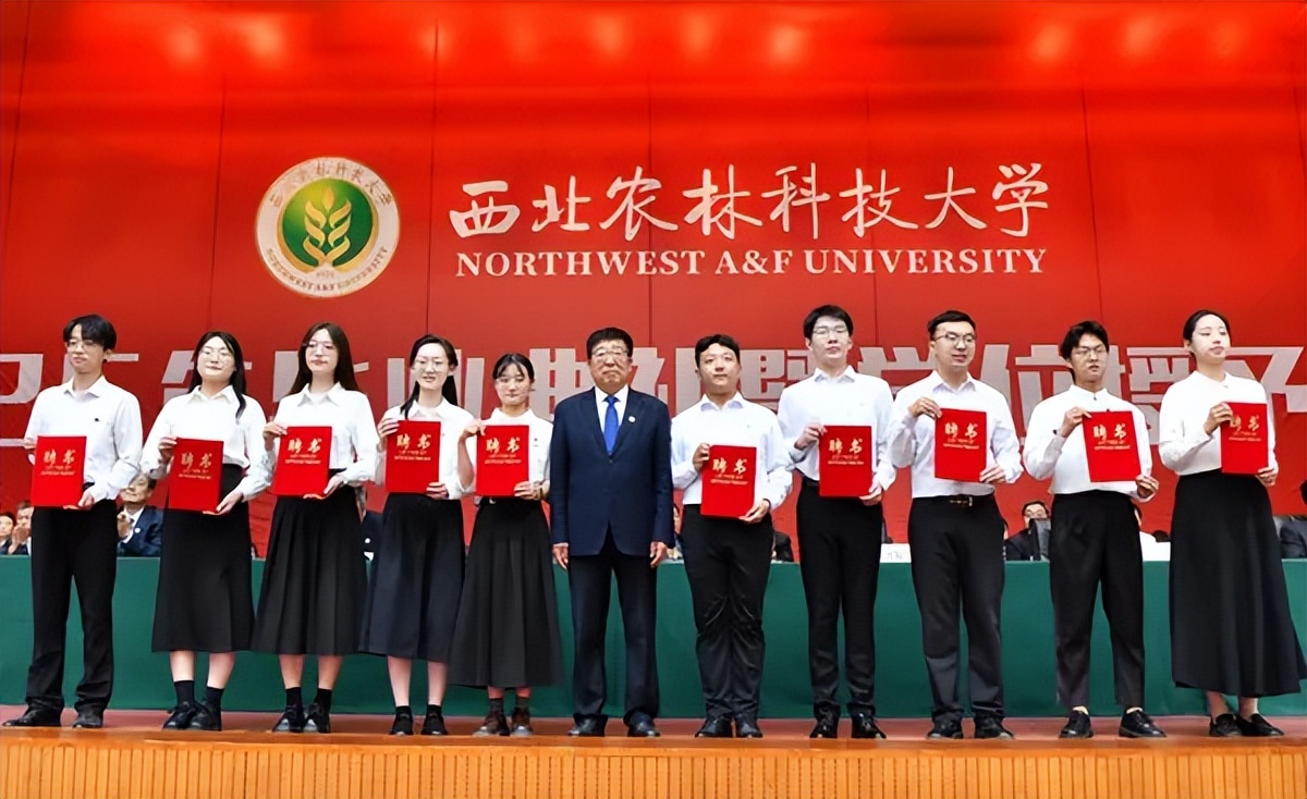 西北农林科技大学2025年毕业典礼_西北农林科技大学_西北农林科技大学学位授予仪式