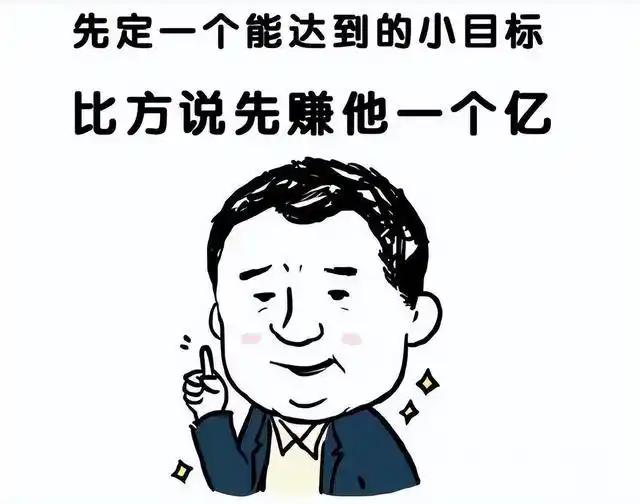 番茄钟日程管理_35岁男性生活习惯培养_35岁男性自律生活方式