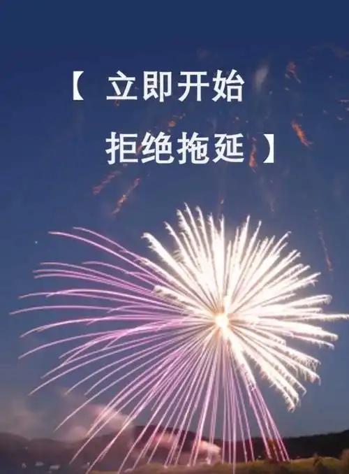 番茄钟日程管理_35岁男性自律生活方式_35岁男性生活习惯培养