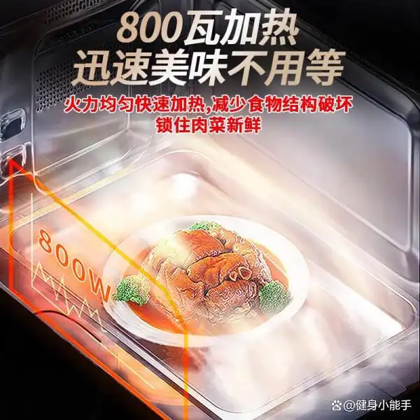 格兰仕微波炉烤箱一体机评测_格兰仕三合一早餐机_格兰仕微波炉烤箱一体机推荐