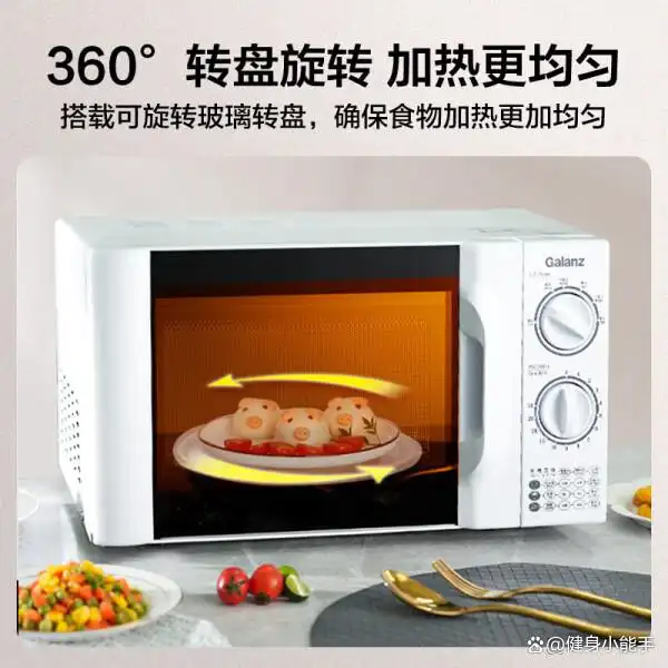 格兰仕微波炉烤箱一体机评测_格兰仕微波炉烤箱一体机推荐_格兰仕三合一早餐机