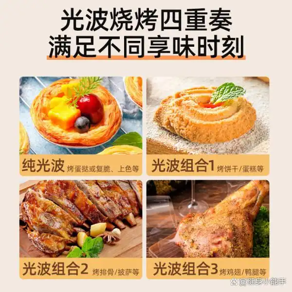 格兰仕三合一早餐机_格兰仕微波炉烤箱一体机评测_格兰仕微波炉烤箱一体机推荐