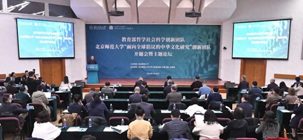 北京师范大学中华文化研究创新团队_北京师范大学教授_教育部哲学社会科学创新团队建设