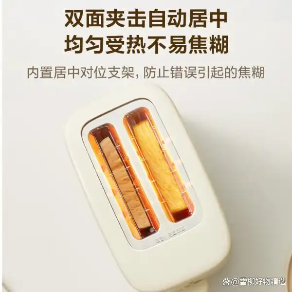 多功能面包机推荐_烤面包机选购指南_早餐机烤哪种面包