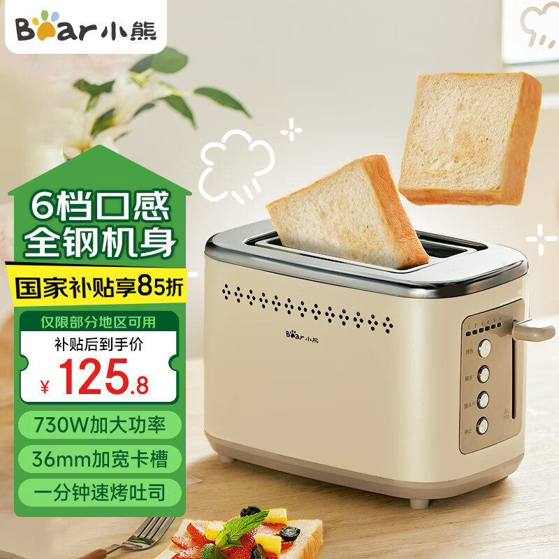多功能面包机推荐_早餐机烤哪种面包_烤面包机选购指南