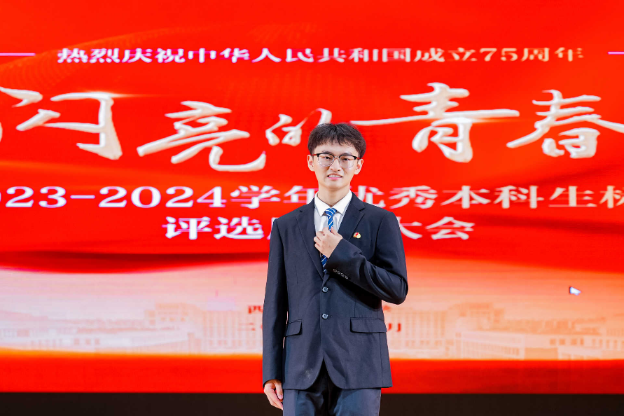 西安交通大学学生_西迁精神新时代传承_西安交通大学优秀学生标兵评选