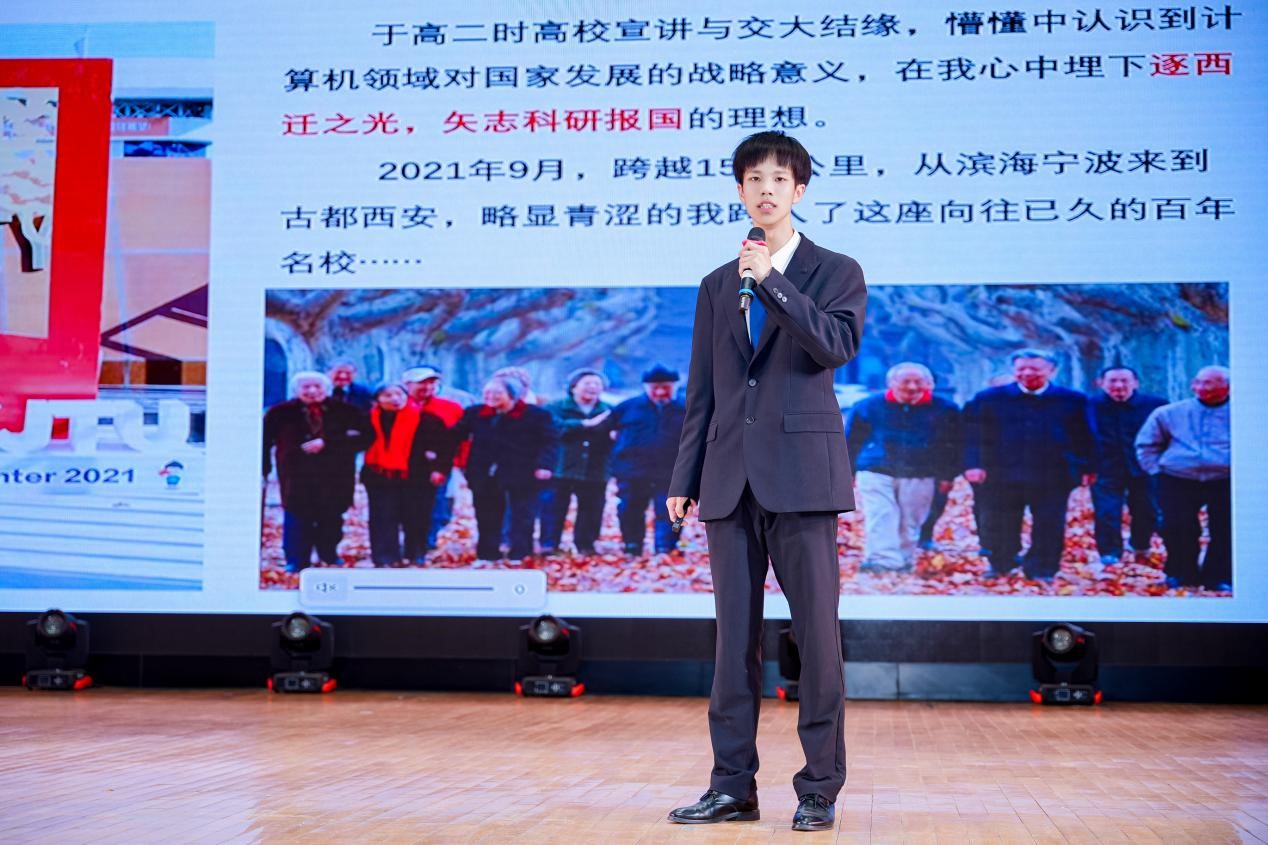 西迁精神新时代传承_西安交通大学优秀学生标兵评选_西安交通大学学生