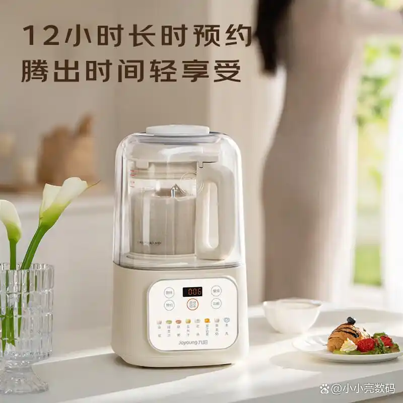 高品质榨汁机推荐_破壁机好还是原汁机好_九阳破壁机P199