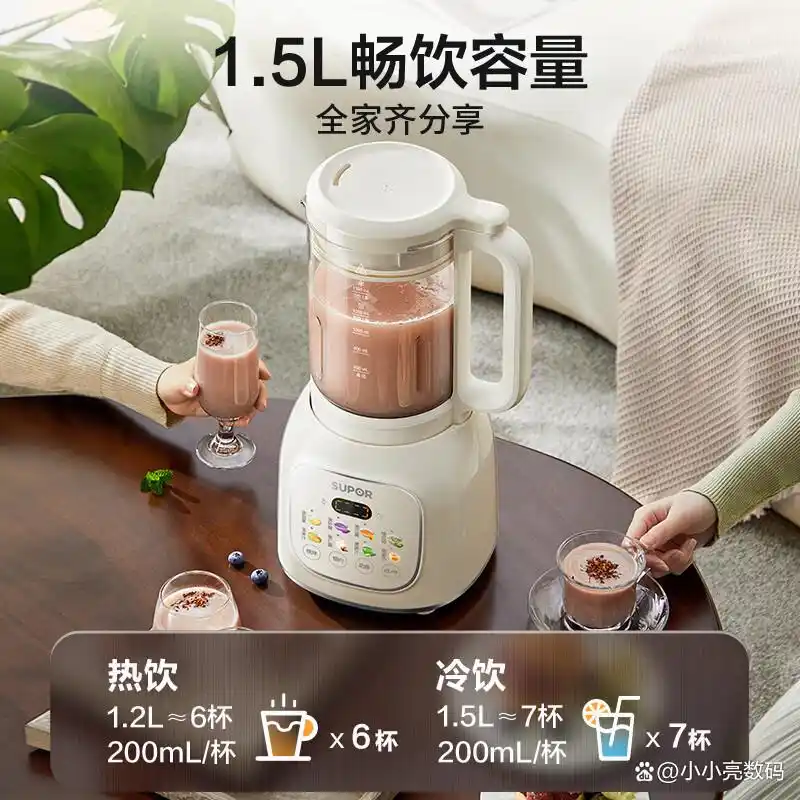 高品质榨汁机推荐_破壁机好还是原汁机好_九阳破壁机P199