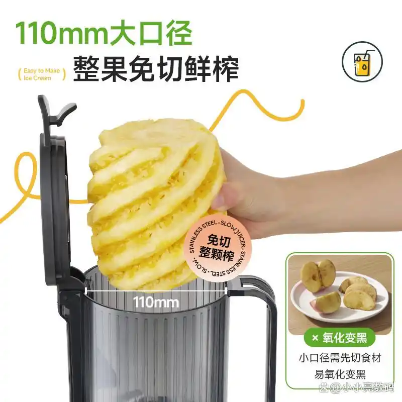 高品质榨汁机推荐_九阳破壁机P199_破壁机好还是原汁机好