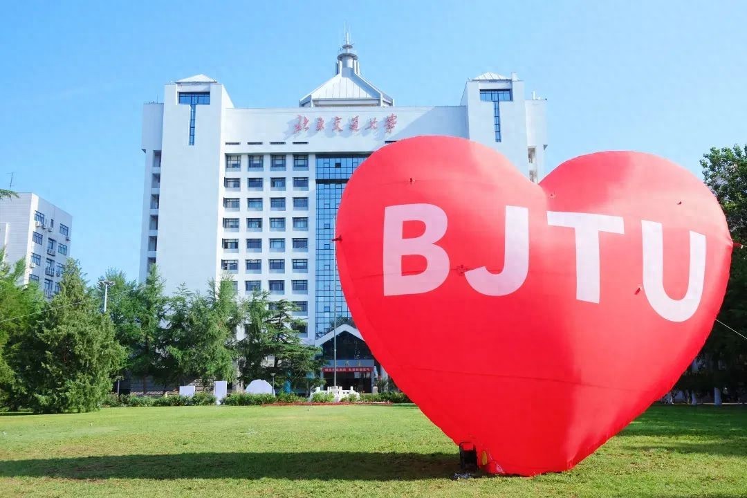 北交大青春仪式感_北京交通大学毕业_北京交通大学2025届毕业典礼