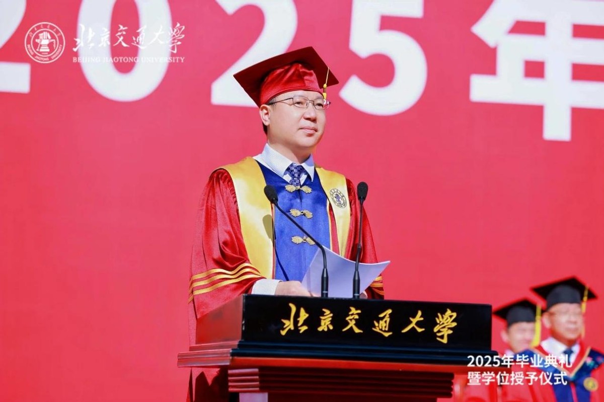 北京交通大学毕业_北京交通大学2025届毕业典礼_北交大青春仪式感