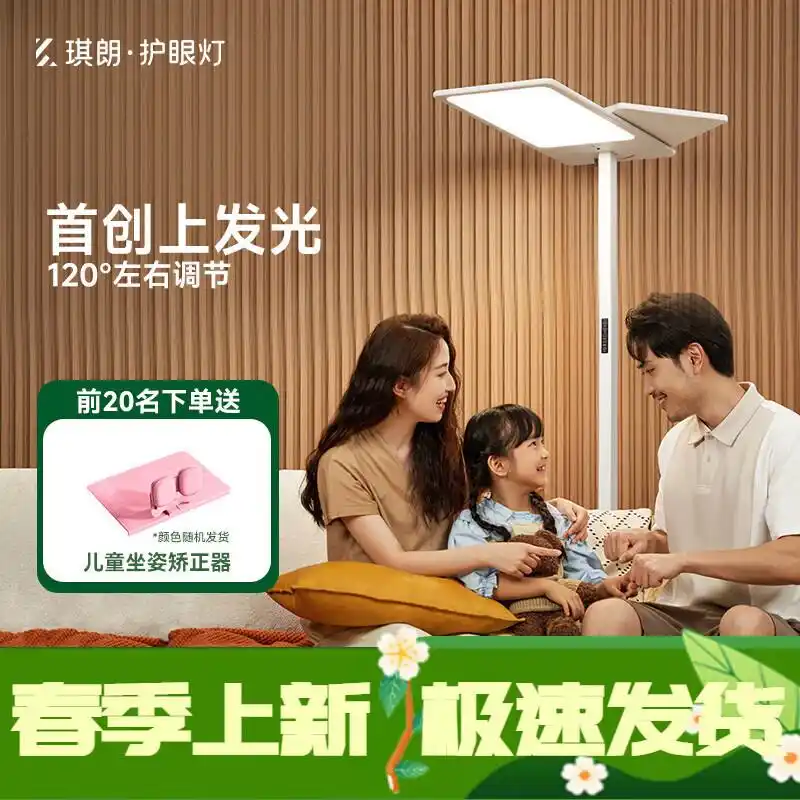 护眼大路灯选购指南_琪朗大路灯系列推荐_大路灯型号