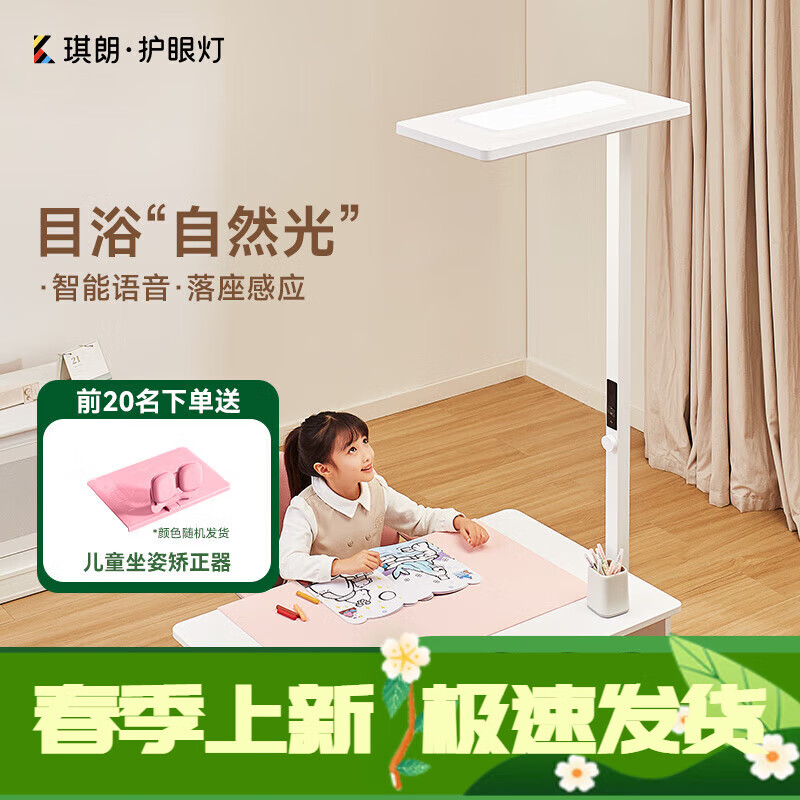 琪朗大路灯系列推荐_护眼大路灯选购指南_大路灯型号
