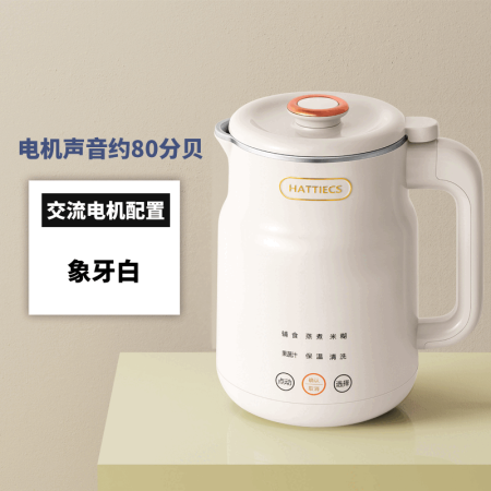 倍科豆浆机对比_海蒂诗破壁机是牌子吗_海蒂诗豆浆机