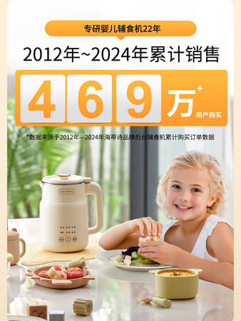 海蒂诗豆浆机_海蒂诗破壁机是牌子吗_倍科豆浆机对比