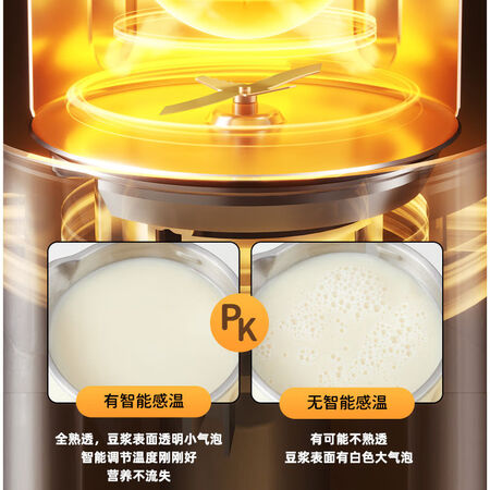 海蒂诗破壁机是牌子吗_海蒂诗豆浆机_倍科豆浆机对比