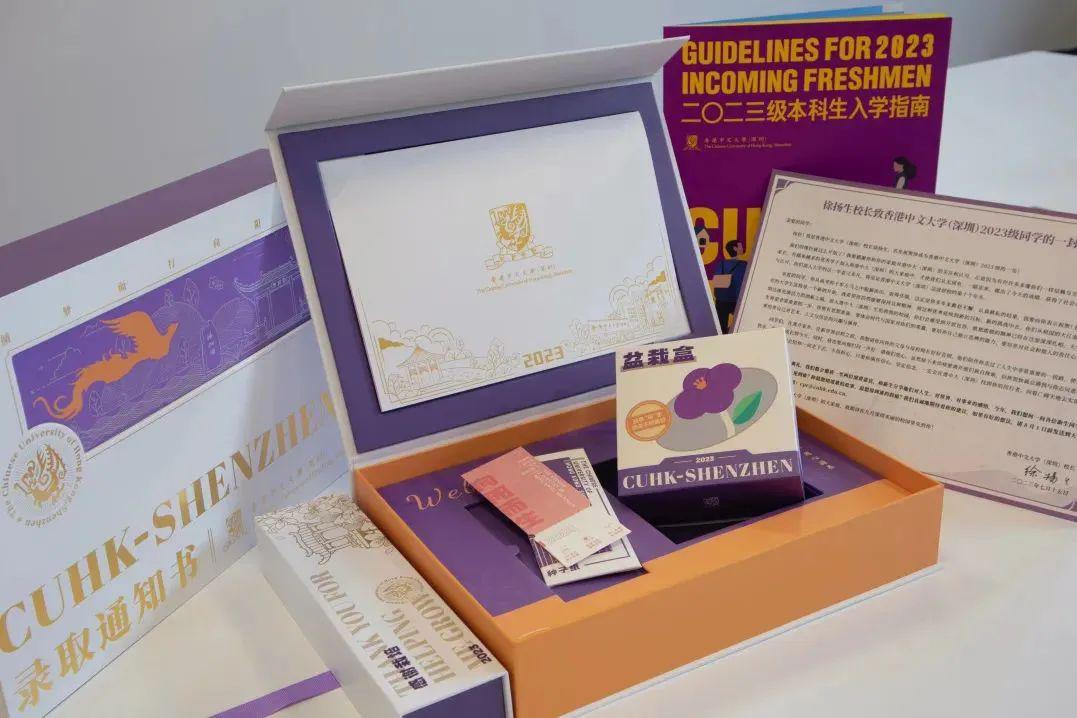 “双主修2 2”项目录取通知书_香港中文大学(深圳)2023年本科录取通知书_香港中文大学(深圳)