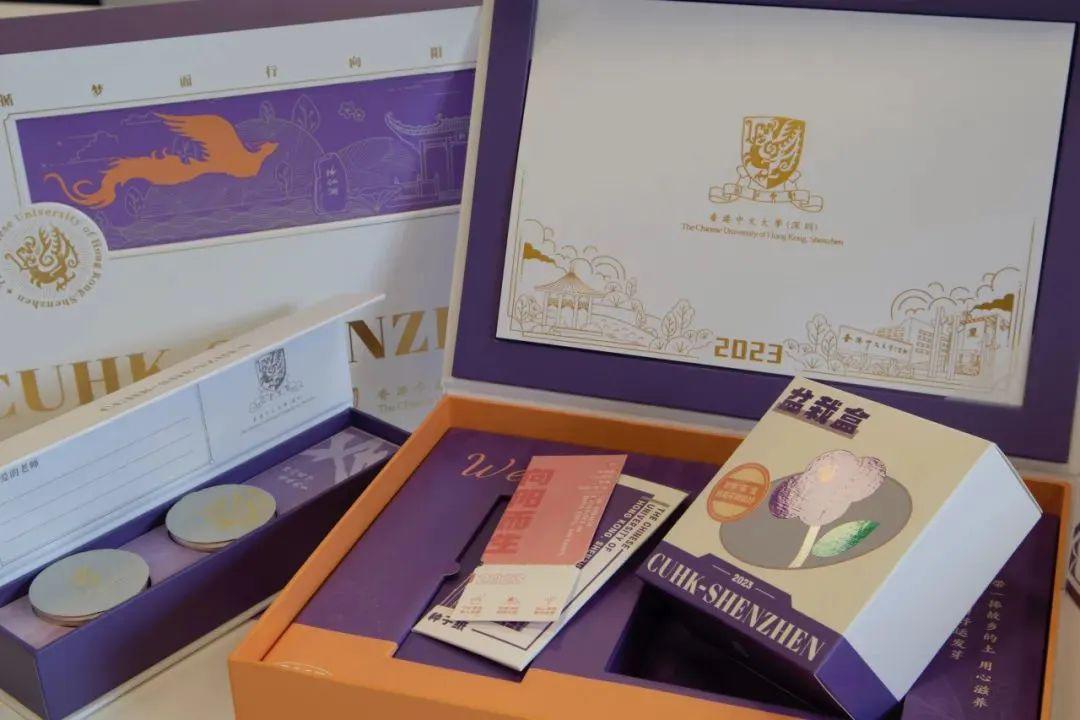 香港中文大学(深圳)_香港中文大学(深圳)2023年本科录取通知书_“双主修2 2”项目录取通知书