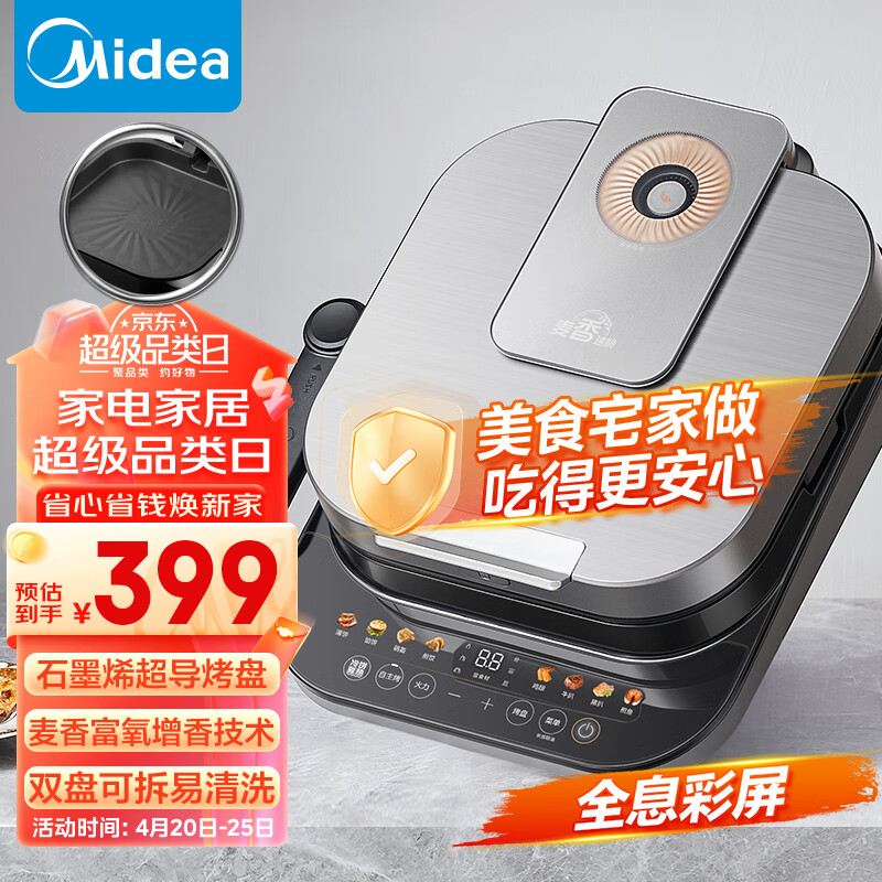 多功能三明治机推荐_早餐机 好用吗_三明治早餐机选购要点