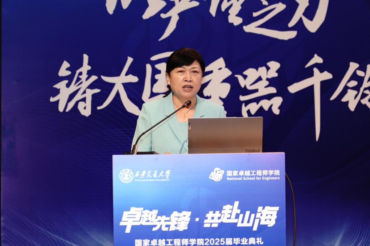 西安交通大学毕业_西安交通大学卓越工程师培养模式_国家卓越工程师学院研究生毕业典礼