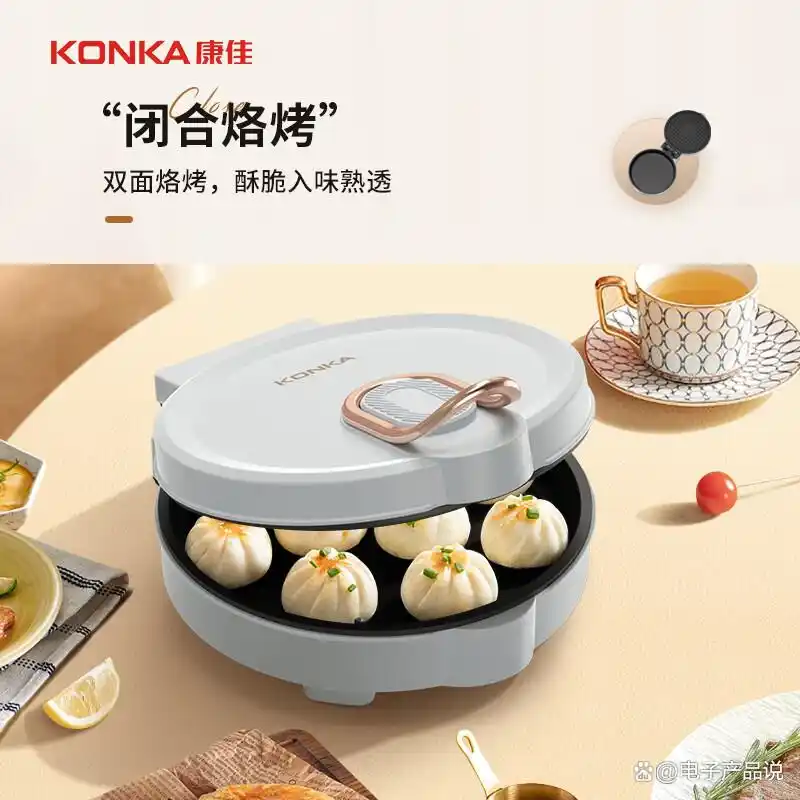 康佳早餐机评测_康佳早餐机型号推荐_早餐机 好用吗