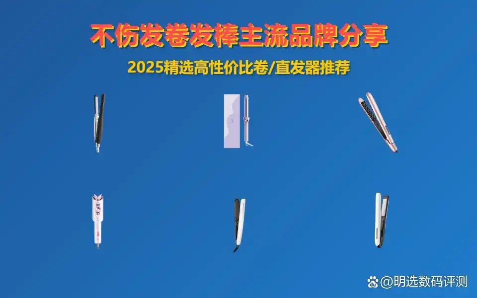 卷发棒选购技巧_不伤发卷发棒推荐_松下卷发棒ew22