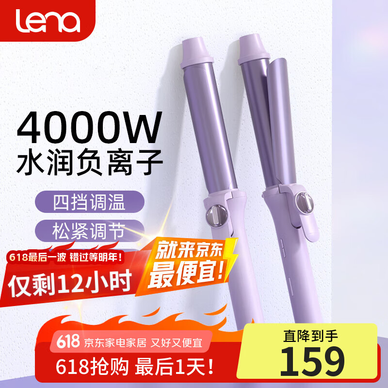 松下卷发棒ew22_卷发棒选购技巧_不伤发卷发棒推荐
