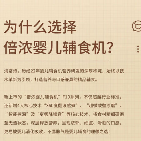 海蒂诗豆浆机对比圣托豆浆机_海蒂诗豆浆机性价比高_海蒂诗破壁机是牌子吗