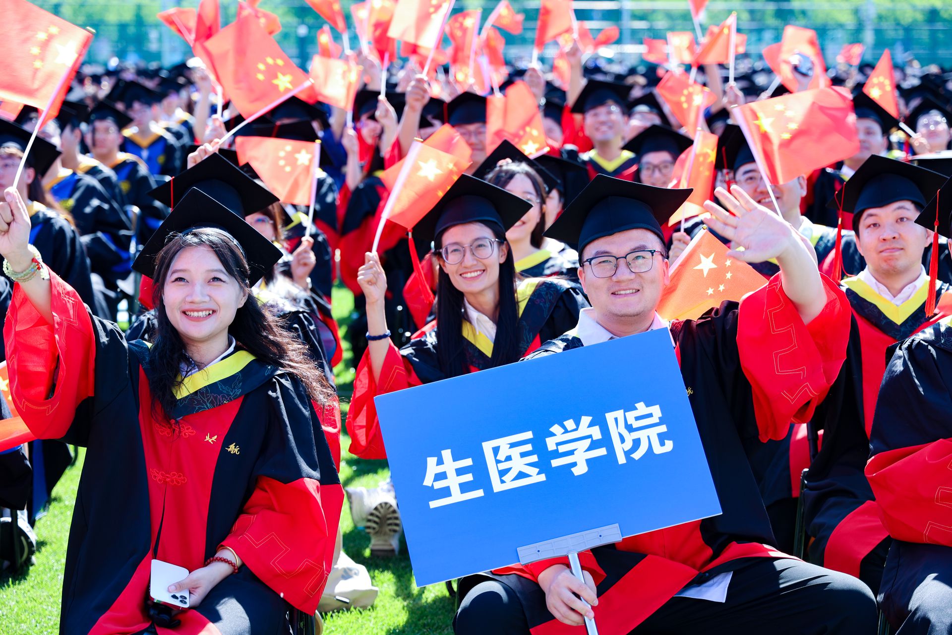 北航2025届毕业生寄语_北京航空航天大学毕业_北京航空航天大学2025年毕业典礼