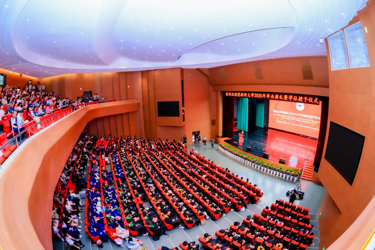 深圳北理莫斯科大学2025年毕业典礼_深圳北理莫斯科大学_人工智能研究院首席科学家发言