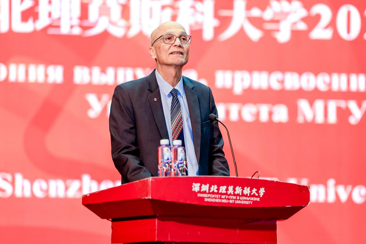 人工智能研究院首席科学家发言_深圳北理莫斯科大学_深圳北理莫斯科大学2025年毕业典礼