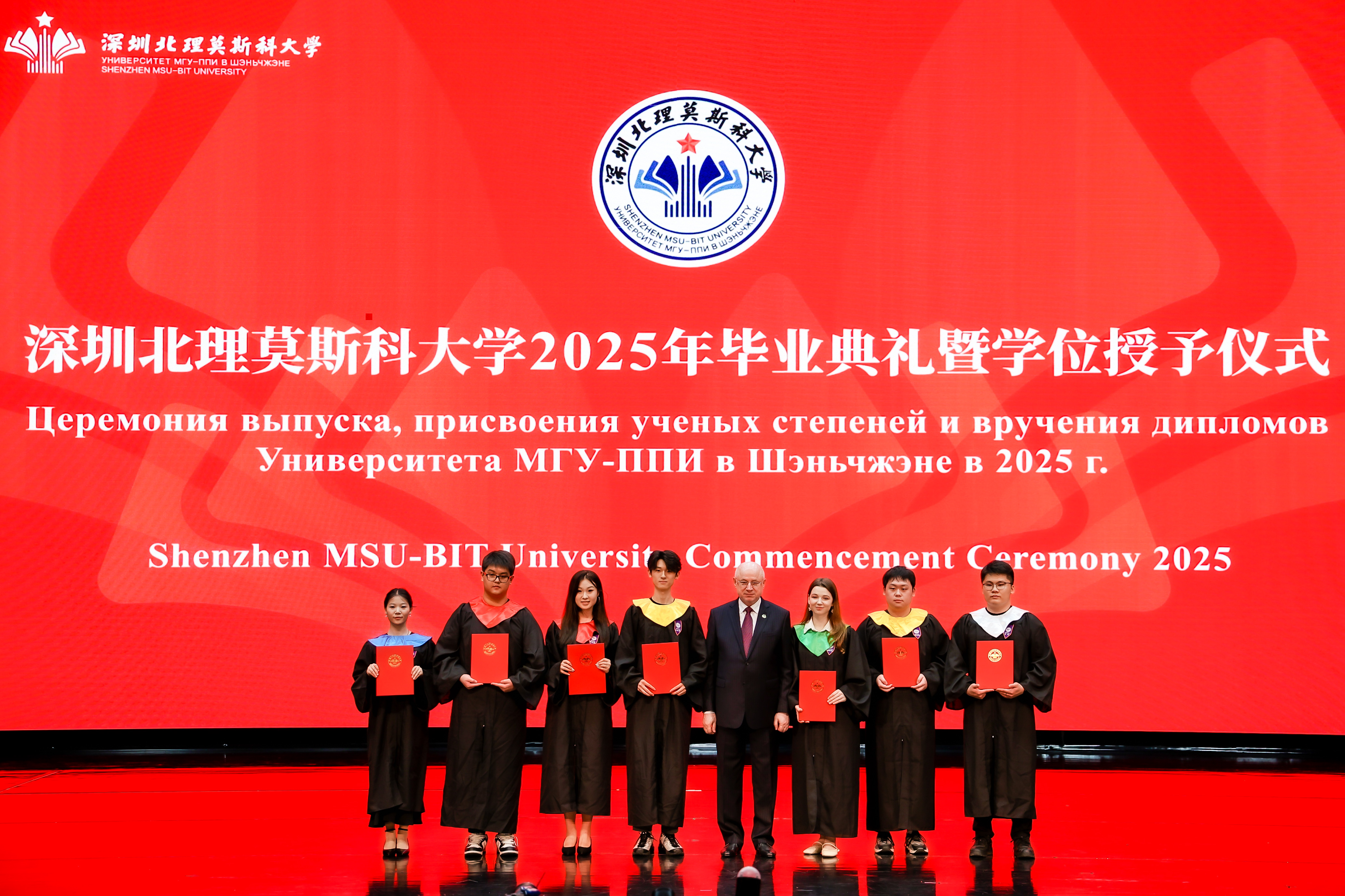 人工智能研究院首席科学家发言_深圳北理莫斯科大学_深圳北理莫斯科大学2025年毕业典礼