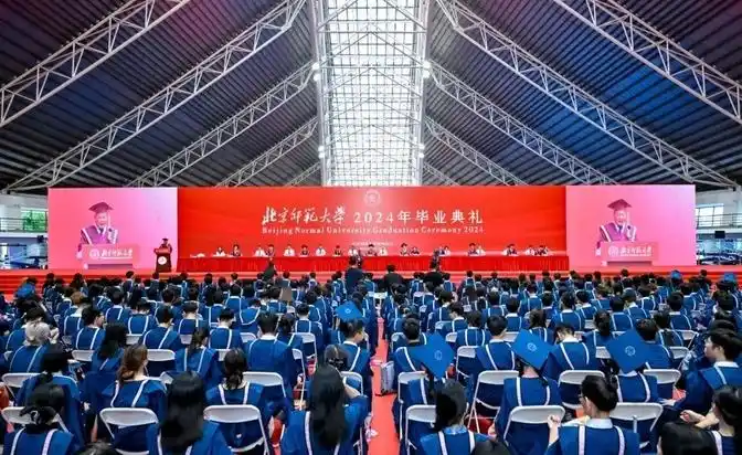 北京师范大学毕业_北京师范大学2024届毕业典礼_北师大毕业典礼一校两地模式