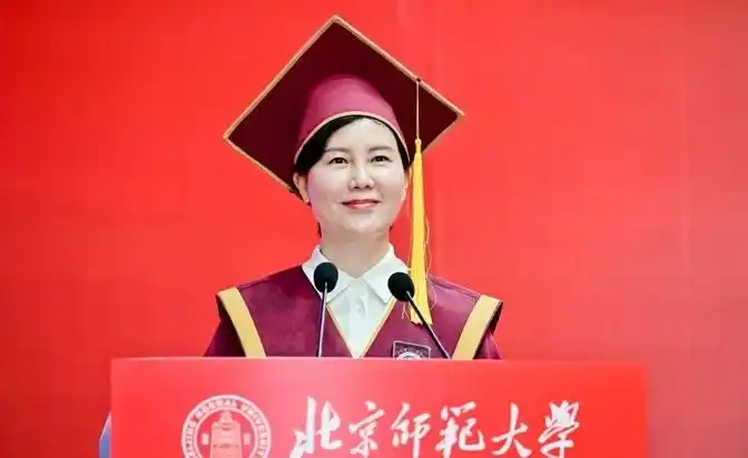 北京师范大学2024届毕业典礼_北京师范大学毕业_北师大毕业典礼一校两地模式