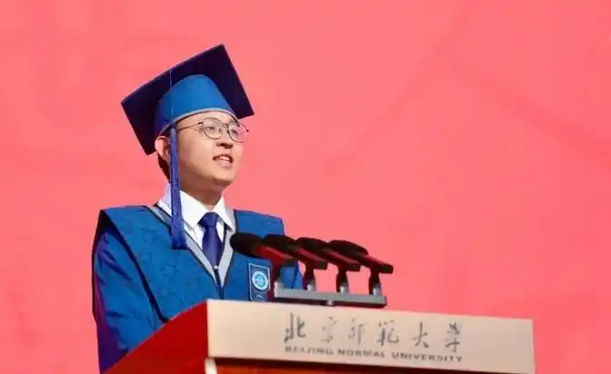 北京师范大学2024届毕业典礼_北京师范大学毕业_北师大毕业典礼一校两地模式