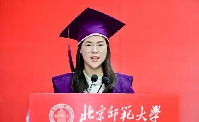 北京师范大学2024届毕业典礼_北京师范大学毕业_北师大毕业典礼一校两地模式