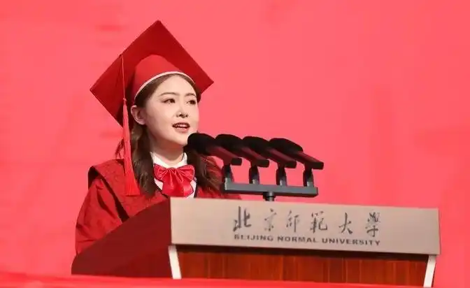北京师范大学2024届毕业典礼_北京师范大学毕业_北师大毕业典礼一校两地模式