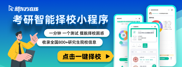 西北农林科技大学学科评估结果_第五轮学科评估排名_西北农林科技大学