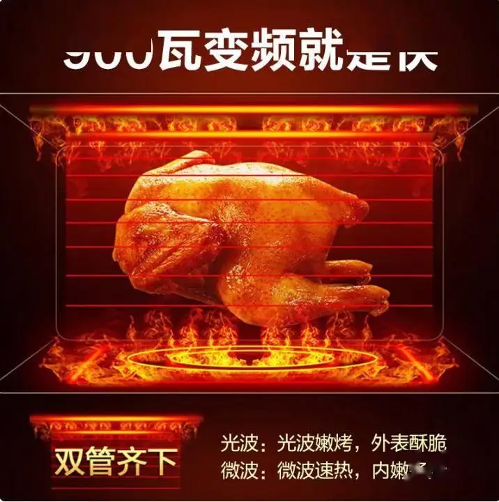 智能烧烤解冻一体机_格兰仕900瓦变频微波炉_格兰仕早餐机煮牛奶