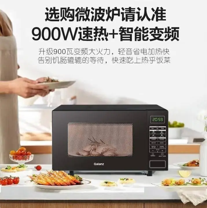 格兰仕900瓦变频微波炉_智能烧烤解冻一体机_格兰仕早餐机煮牛奶