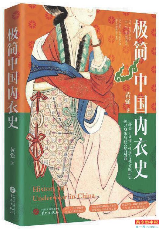 比较文学和世界文学_ 比较文学视角 评说名家经典 _比较文学研究史 大卫·达姆罗什 著作 