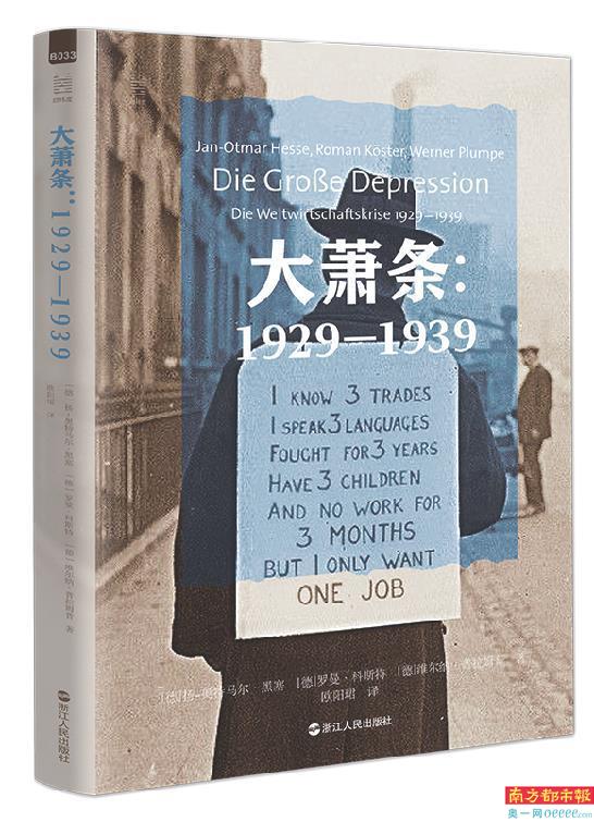 比较文学和世界文学_ 比较文学视角 评说名家经典 _比较文学研究史 大卫·达姆罗什 著作 